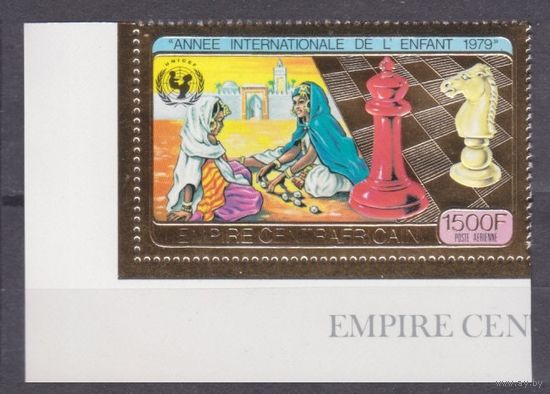 1979 Центральноафриканская Республика 613 золото Шахматы 17,00 евро