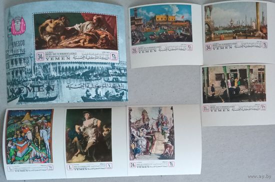 Живопись. Спасти и сохранить венецианское искусство. ЮНЕСКО. Йемен. Королевство.