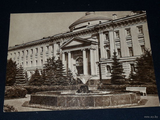 Открытка Архитектурные памятники Кремля. Москва. Кремль. Сенат (здание Правительства Союза СССР) (1776 – 1788). Архитектор М.Ф. Казаков.