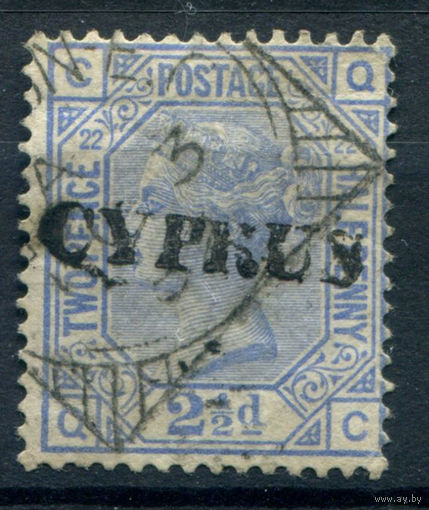 Британские колонии - Кипр - 1880г. - королева Виктория, PL 22, ошибочная надпечатка, 2 1/2 P - 1 марка - гашёная. #4-B6-132-A-1
