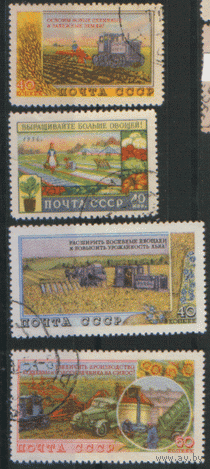 Заг. 1707/10. 1954.  За подъем сельского хозяйства. ГаШ.