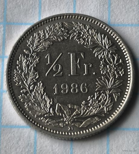 ШВЕЙЦАРИЯ 1/2 ФРАНКА 1986 ГОД