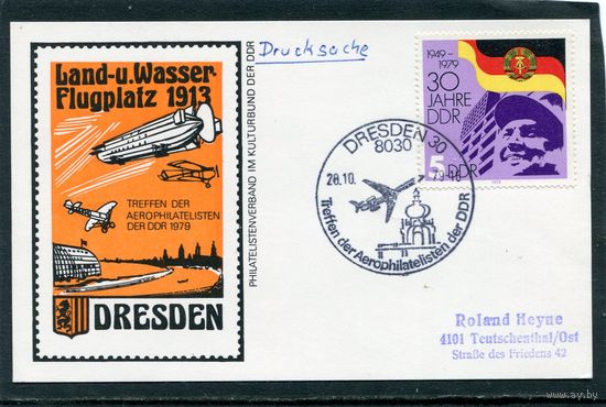 ГДР. ПК с СГ. 50 лет полета цеппелина LZ-127. Гашение 1980