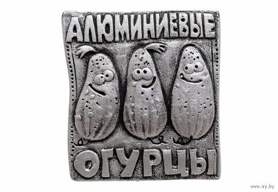 КУПЛЮ такой значок!