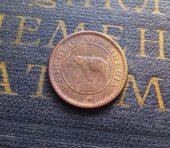 1.2 цента 1937 Либерия #01