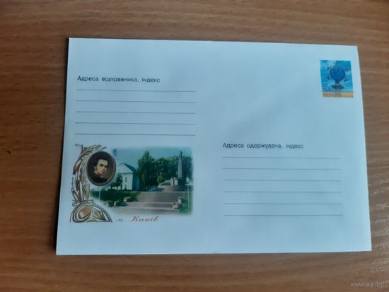 Украина конверт.