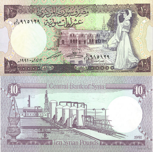 Сирия 10 Фунтов 1991 UNC П1-391