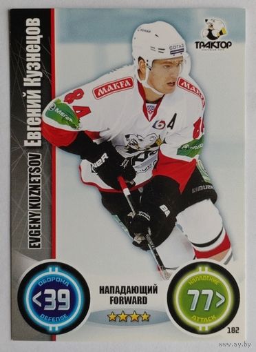 Карточка Евгений Кузнецов. ХК "Трактор". Сезон 2013-2014. Коллекция "TOPPS КХЛ Звёзды" N182