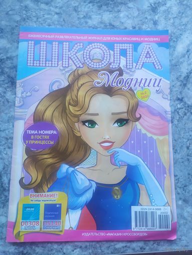 Раскраска\12