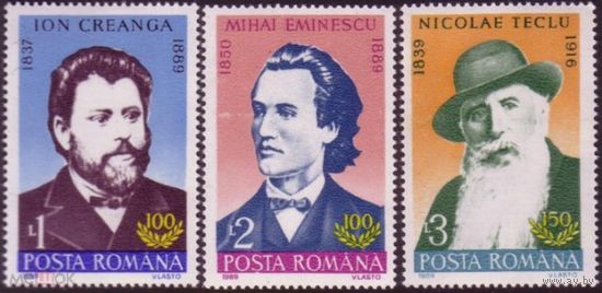 Румыния 1989 Знаменитые люди   MNH