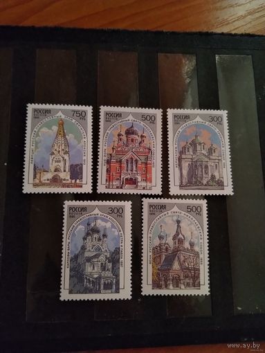 1995 Россия полная серия с дорогими марками Загорский 230Va и 234Va чистая MNH** (р-14)