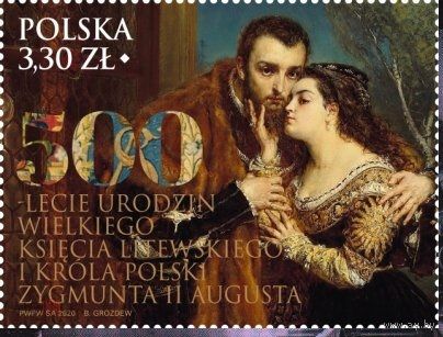 2020 Польша Живопись Ян Матейко 500-летие со дня рождения короля Сигизмунда II Августа 1х-марка**
