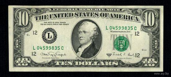 Распродажа с 1 рубля. МЦ. 10 долларов США 1988