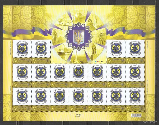 ФФ3 Украина 2011 Герб