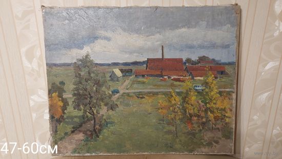 Довгялло Михаил Хрисанфович 1908-1978г Член С/Х БССР х/м "Сентябрь" 1948г (47-60см)