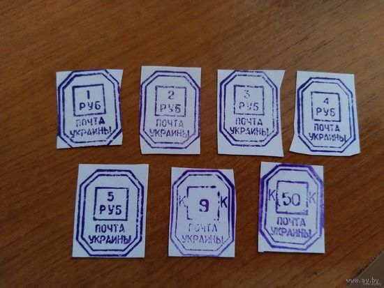 1992 Украина провизорий Каменец-Подольский Лобко 2Г-8Г полная серия на стороне купонов зелёного цвета (у-7)