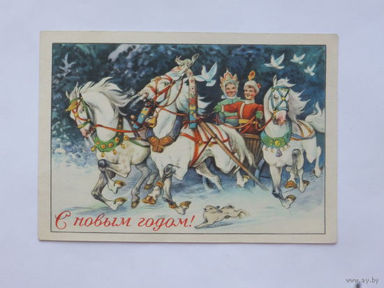 Адрианов с новым годом 1957 10х15 см