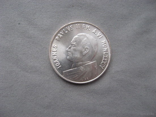 1000 лир 1984 - MCMLXXXIV Иоанн Павел II от 1 рубля без минимальной цены