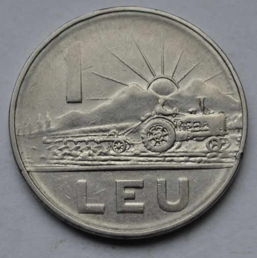 Румыния, 1 лей 1966 г.