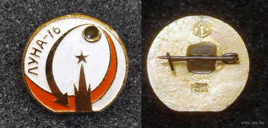 Луна-16. Космос