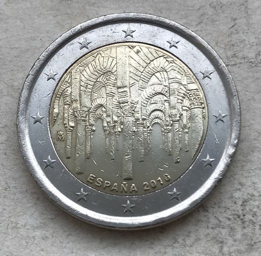 Испания 2 евро 2010 - ЮНЕСКО - Исторический центр города Кордова