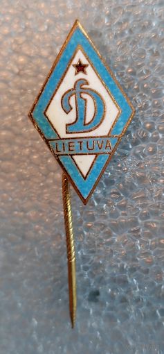 Значок. Динамо. Lietuva. Редкий.