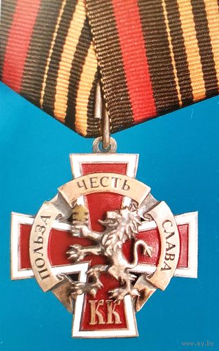 КАДЕТЫ