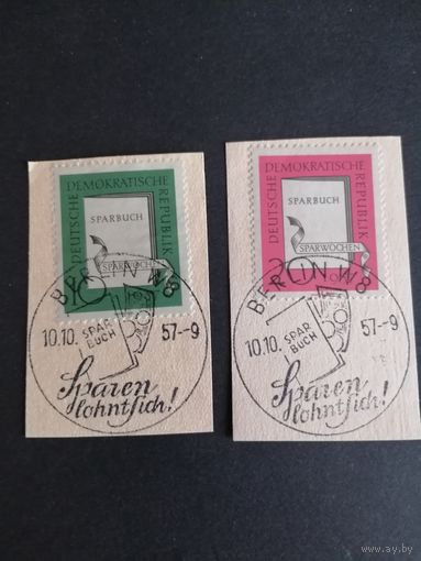ГДР 1957 Полная серия марок на двух вырезках "Неделя сбережений" (спецгашение) Mi.598-599 каталог 2.50 евро