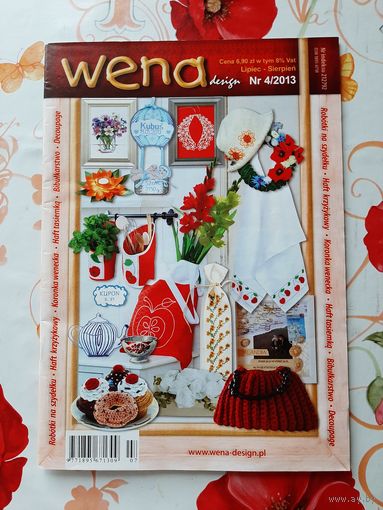 Журнал  "Wena-design"  4/2013.