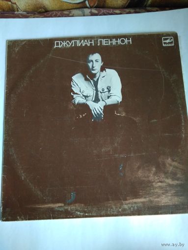 Джулиан Леннон, LP, 1984