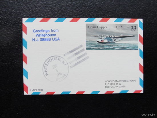 Продажа коллекции с 1 рубля! Евроконверты, прошедшие почту.