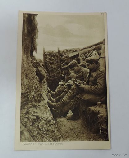 Открытка с немецкими солдатами "В окопе"  1914 - 17 г. 1-я мировая война.