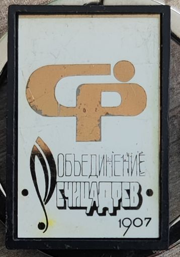 Значок Речицадрев Речица