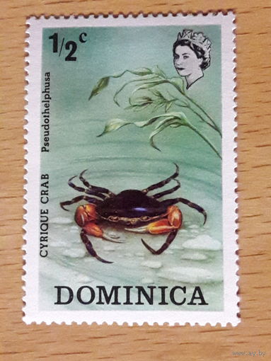 Доминика 1973 Фауна. Краб. Чистая марка