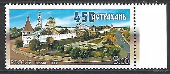 Россия 2006  1221. 450 лет Астрахани**