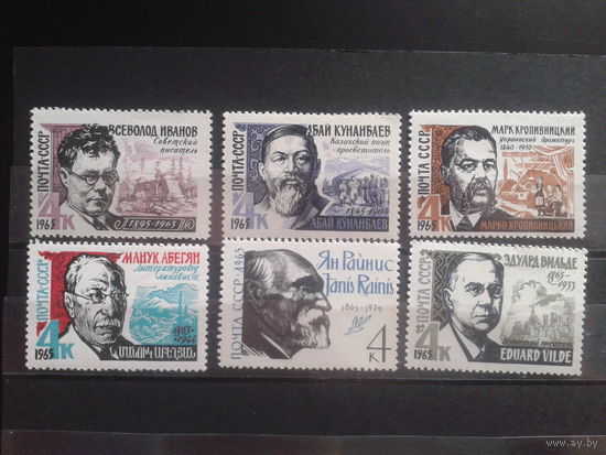 1965 Писатели** Полная серия