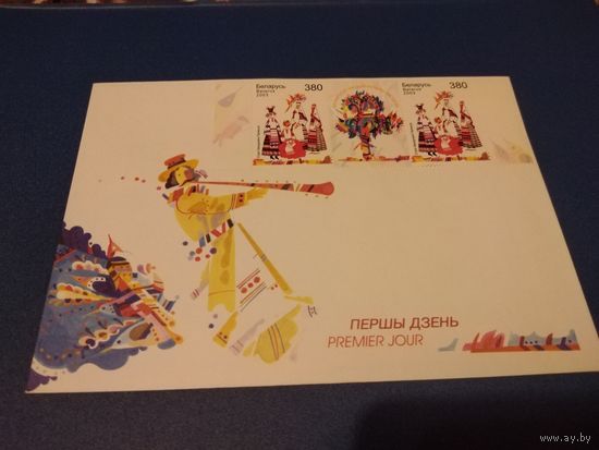 Конверт  2005г. Беларусь.