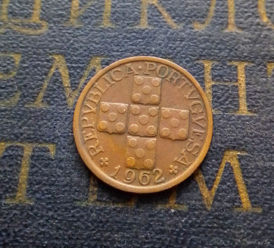 10 сентаво 1962 Португалия #01