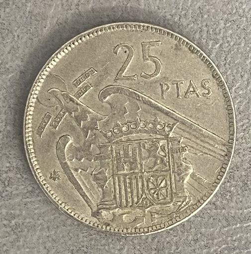 Монета 25 песет 1957 год. Испания. Франциско Франко. С рубля без МЦ.