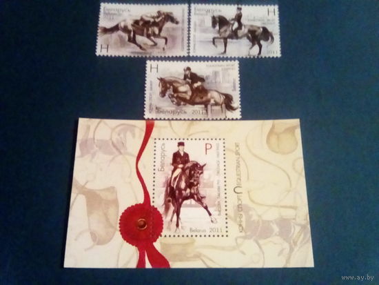 Беларусь 2011 конный спорт