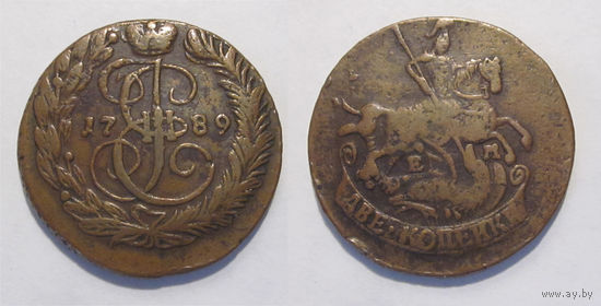 2 копейки 1789 ЕМ