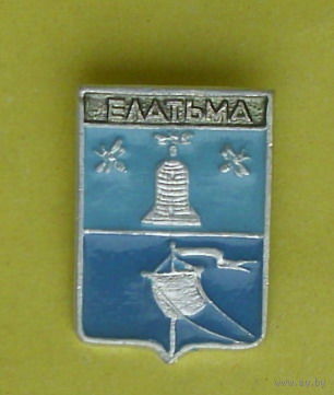 Елатьма. К-91.