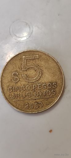 Уругвай 5 песос 2003