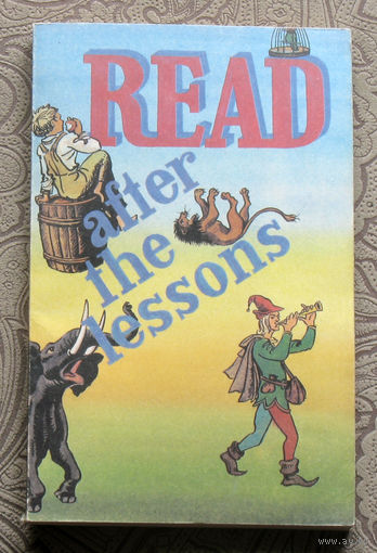 Read after the lessons.  Книга для чтения на английском языке. Англо-Белорусский словарь.