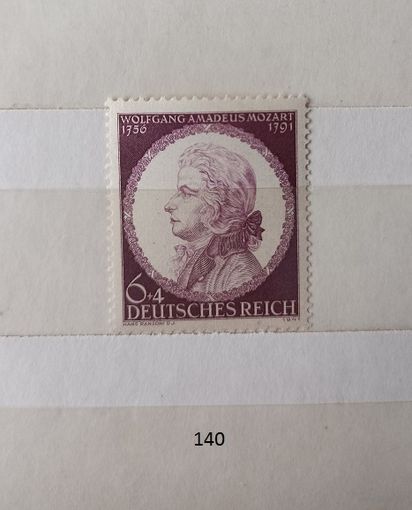 Марки. Германия. Рейх. 1941 год.