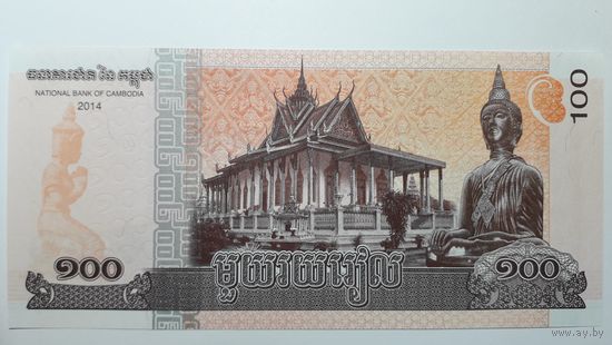 Камбоджа, 100 риелей 2014 г. UNC.