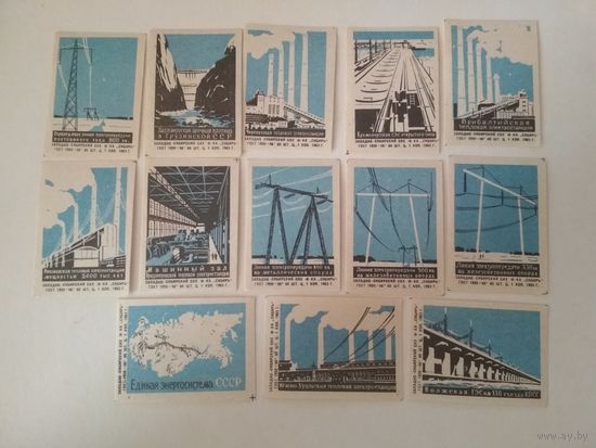 Спичечные этикетки ф.Сибирь. Единая энергосистема СССР. 1963 год