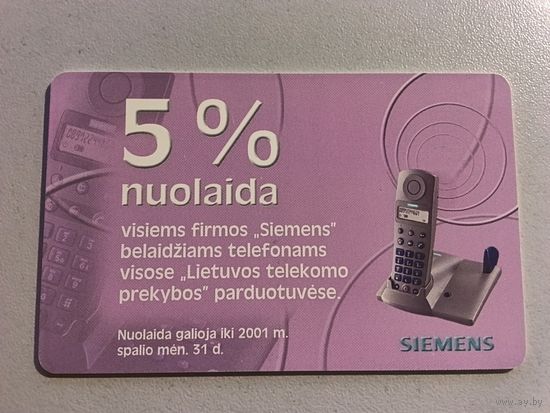 Телефонная карта.