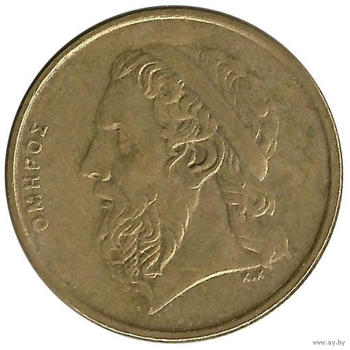 Греция 50 драхм 1990