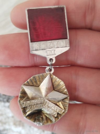 Молодой гвардеец 11й пятилетки